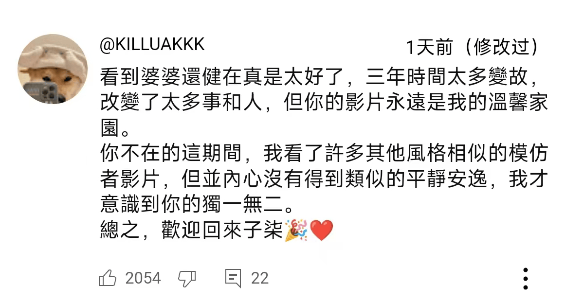 独一档的文化输出力<strong></p>
<p>关于防范比特币风险的通知</strong>！李子柒归来外网震动：东方缪斯让多少人激动落泪