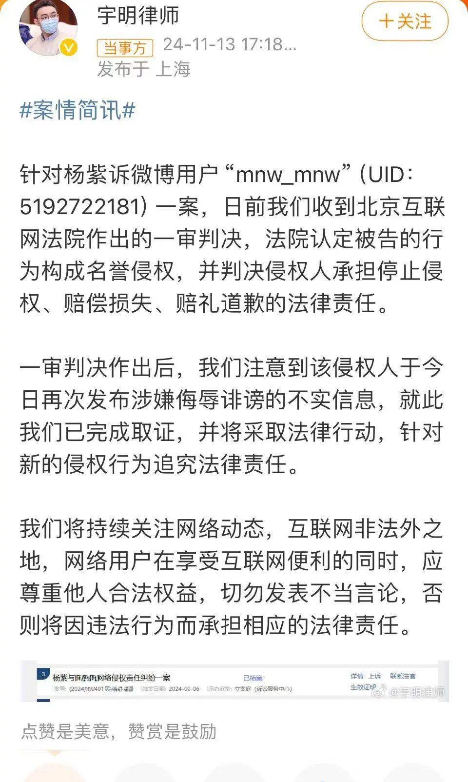 杨紫突发<strong></p>
<p>关于防范比特币风险的通知</strong>！魏大勋突发！