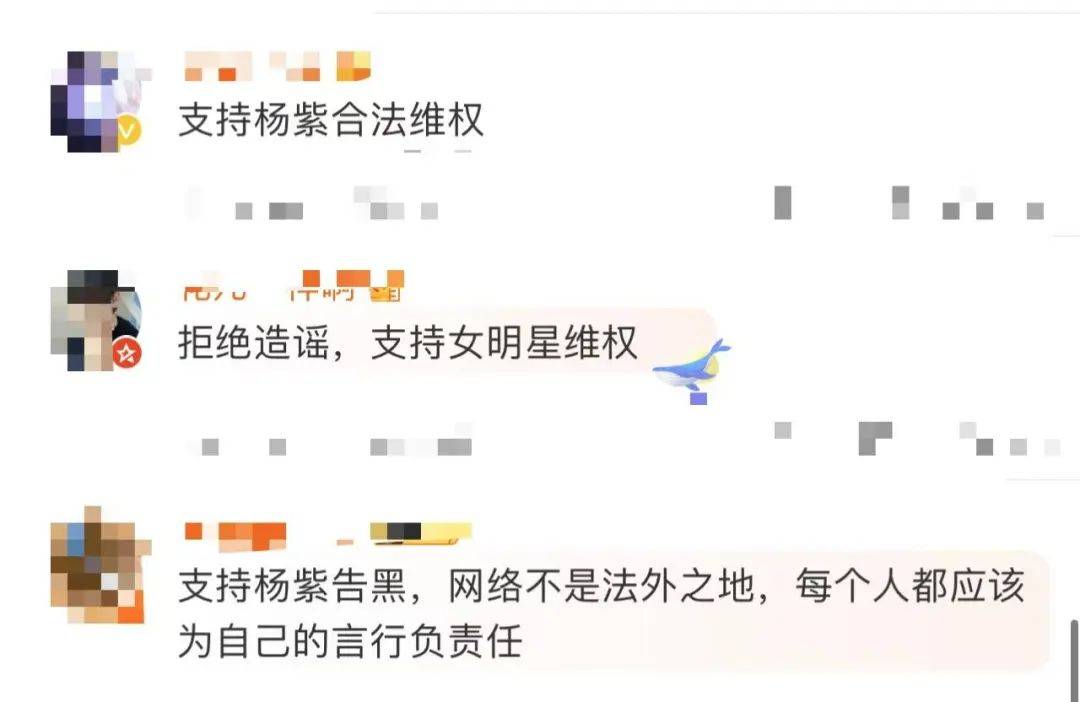 杨紫突发<strong></p>
<p>关于防范比特币风险的通知</strong>！魏大勋突发！