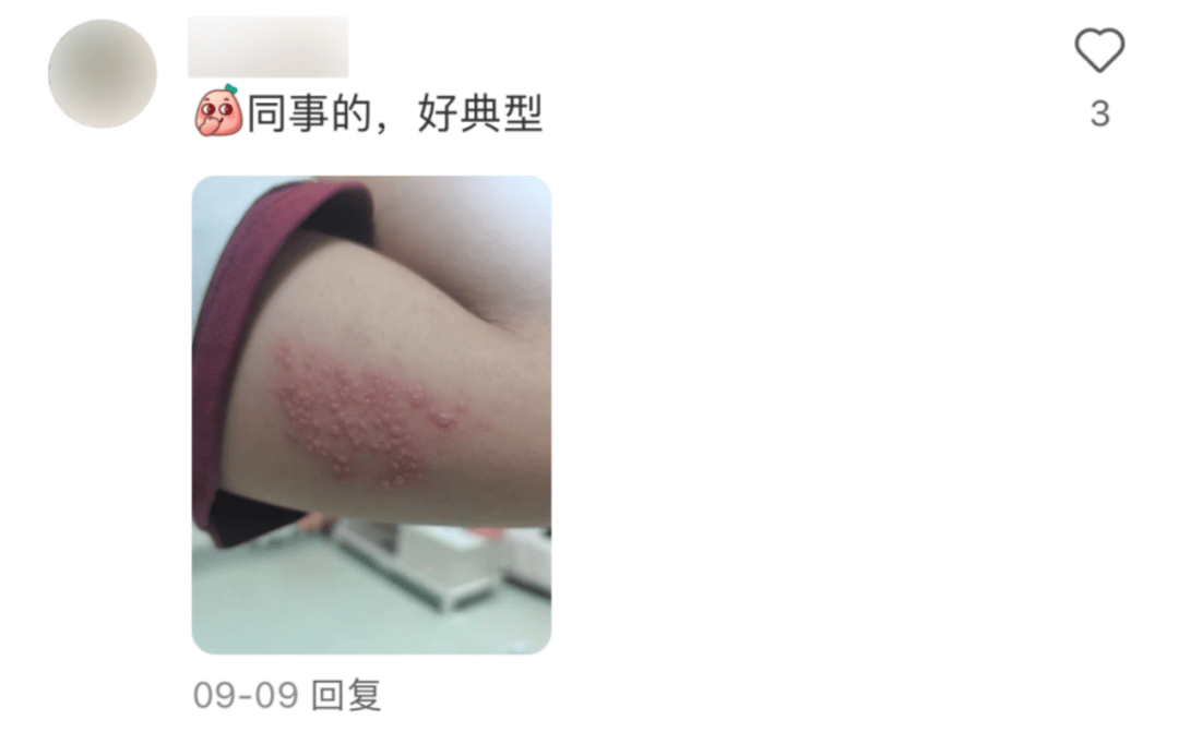 一旦感染终身携带<strong></p>
<p>挖矿比特币</strong>！深圳疾控提醒：这4类人要注意