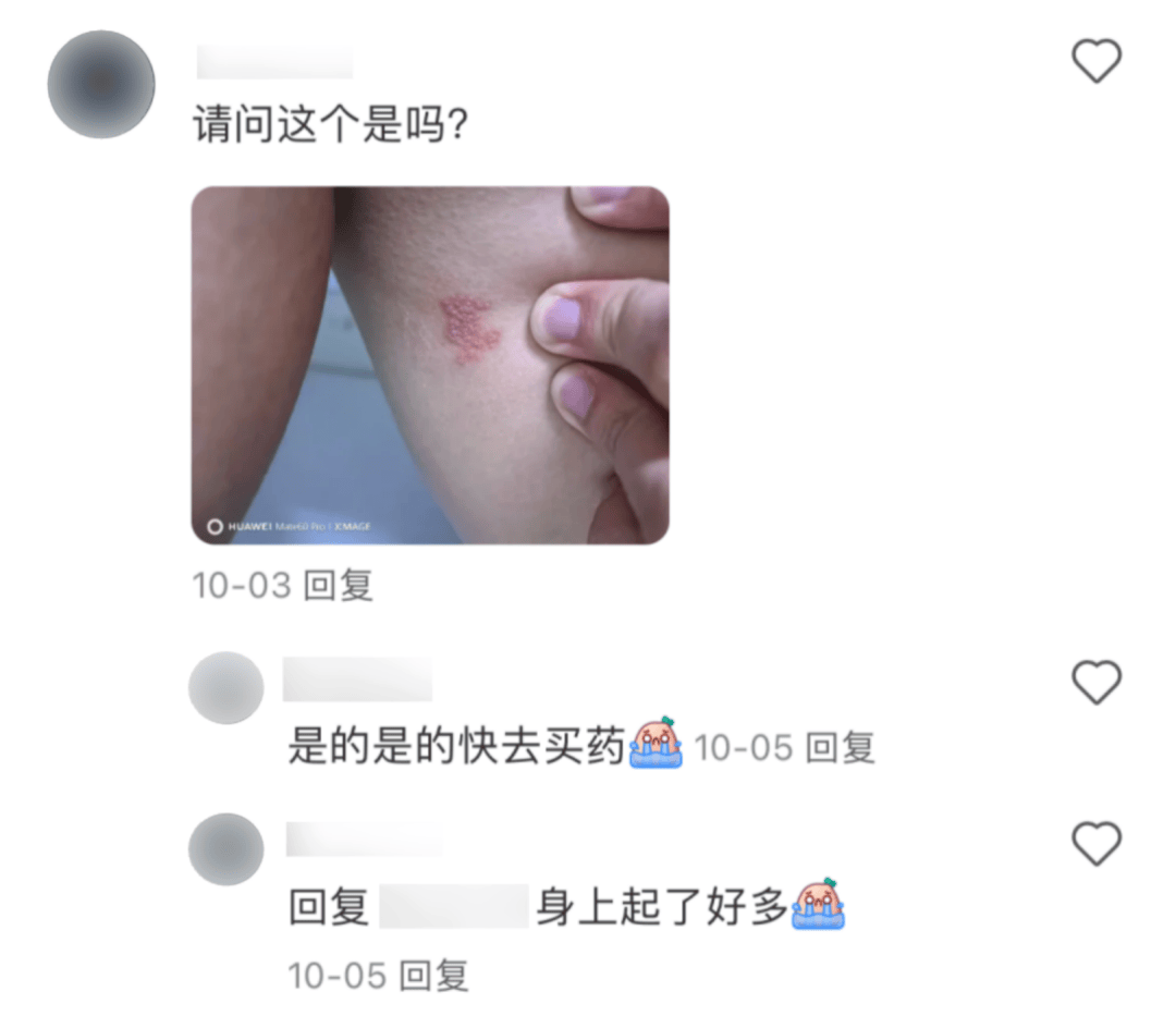 一旦感染终身携带<strong></p>
<p>挖矿比特币</strong>！深圳疾控提醒：这4类人要注意