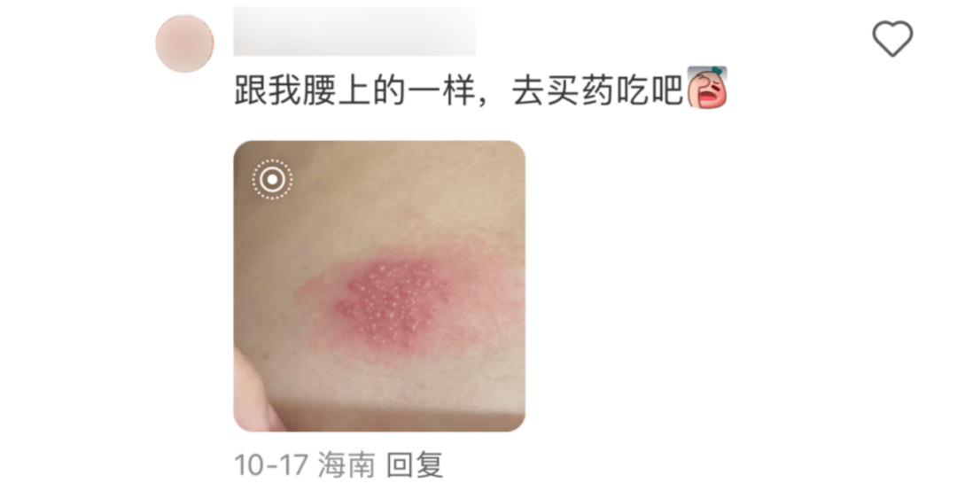 一旦感染终身携带<strong></p>
<p>挖矿比特币</strong>！深圳疾控提醒：这4类人要注意