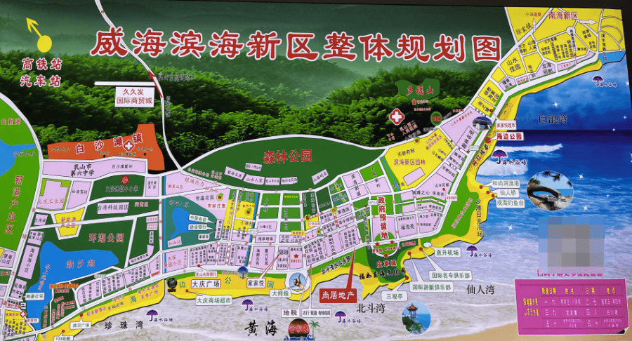 调查｜“11元海景房”背后的银滩楼市：低价拍卖博眼球成套路<strong></p>
<p>挖矿比特币</strong>，新房价高出二手房3倍