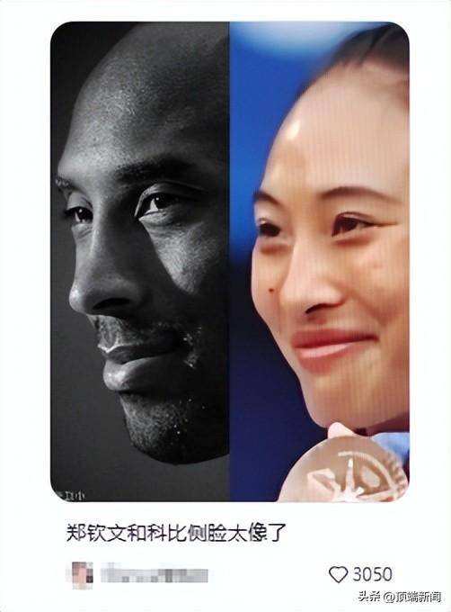 郑钦文首次回应“撞脸科比”：网友的眼睛真犀利<strong></p>
<p>挖矿比特币</strong>，确实某些方面挺像的