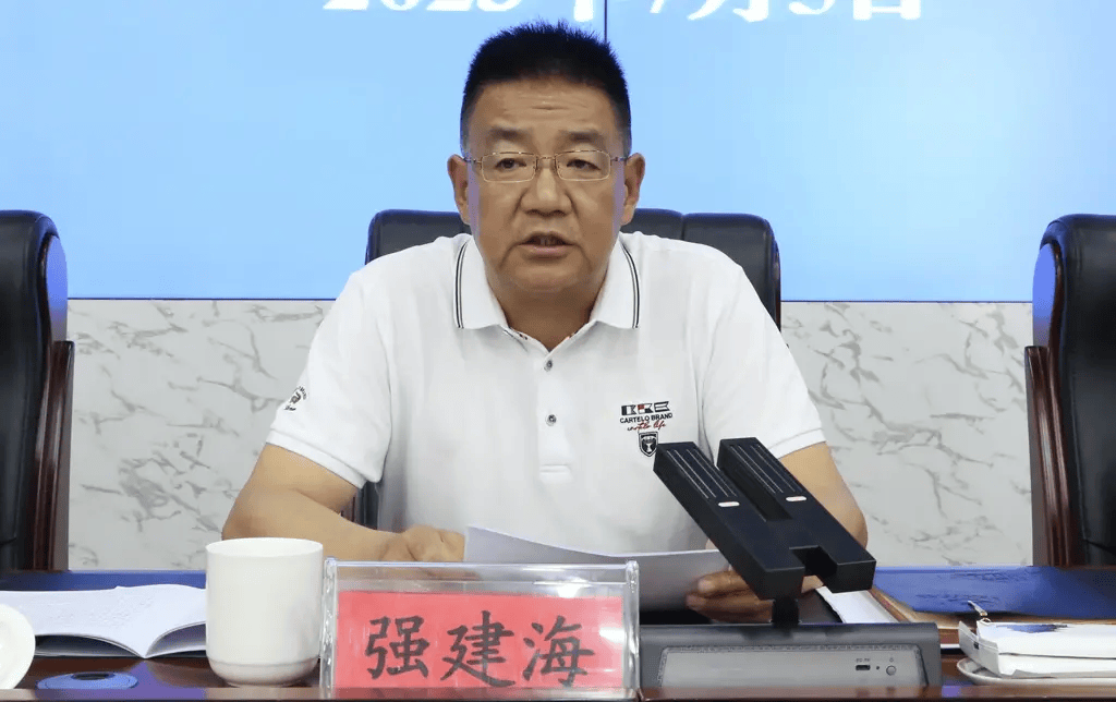 任上主动投案的县委书记<strong></p>
<p>挖矿比特币</strong>，通过打麻将敛财