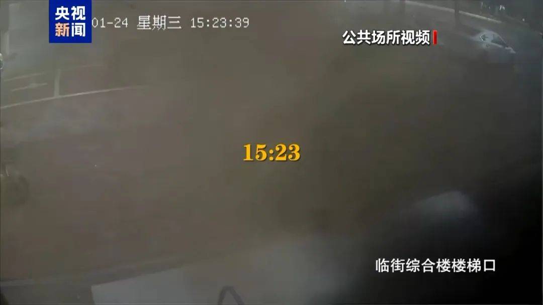 3分钟夺走39命！影像逐帧分析<strong></p>
<p>挖矿比特币</strong>，教训惨痛！