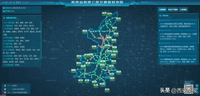 积雪已达5厘米<strong></p>
<p>挖矿比特币</strong>！西安本轮降水结束时间确定！最新交通管制信息→