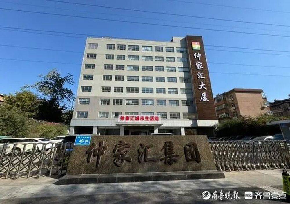 仲家汇“蛇吞象”入驻济南<strong></p>
<p>挖矿比特币</strong>，疑似资金紧张质押变卖子公司股权