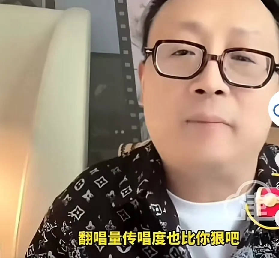 刀郎遭音乐人陈伟抨击：音乐做的不咋地<strong></p>
<p>挖矿比特币</strong>，人品更是一团糟