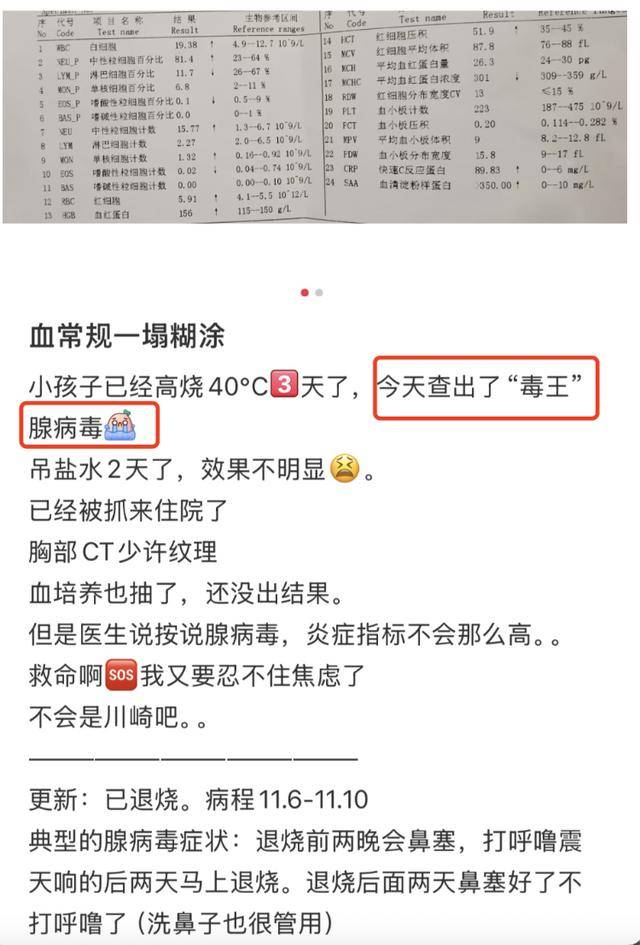 戴口罩<strong></p>
<p>挖矿比特币</strong>！戴口罩！已进入高发期