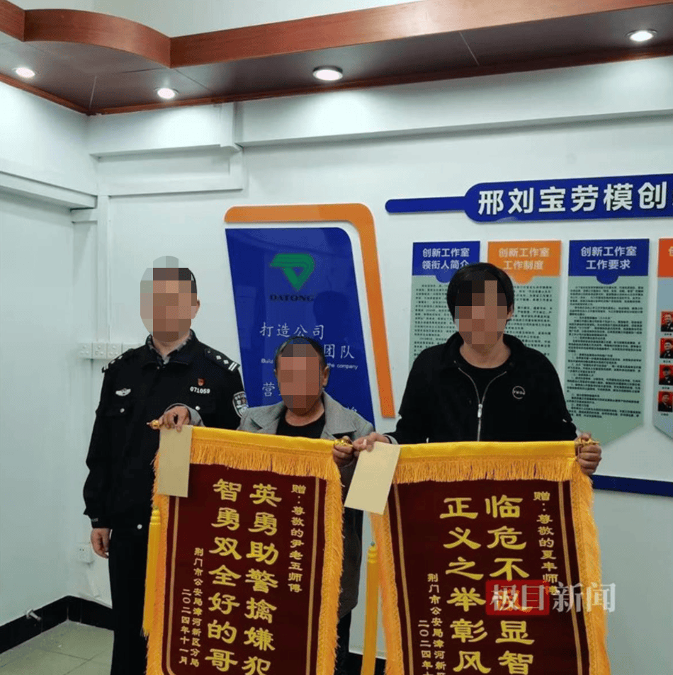 “能开快点吗？我杀人了”<strong></p>
<p>如何获得比特币</strong>，犯罪嫌疑人乘出租车欲跨城逃跑，被的哥机智拖住最终被抓捕