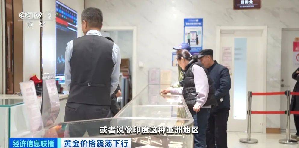 突然<strong></p>
<p>如何获得比特币</strong>，价格暴跌！有人紧急抛售！深圳情况......