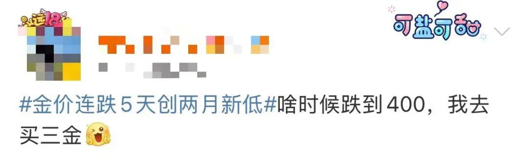 突然<strong></p>
<p>如何获得比特币</strong>，价格暴跌！有人紧急抛售！深圳情况......