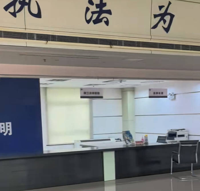 江苏一办事大厅工作人员未到下班时间就离岗吃饭<strong></p>
<p>如何获得比特币</strong>？镇政府：在核实中