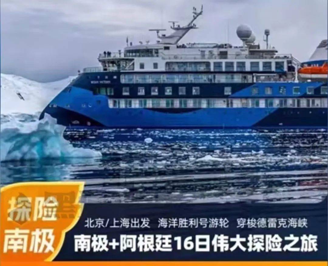 夫妻花19万去南极想睡一间房被拒<strong></p>
<p>比特币交易平台排名</strong>，飞猪回应