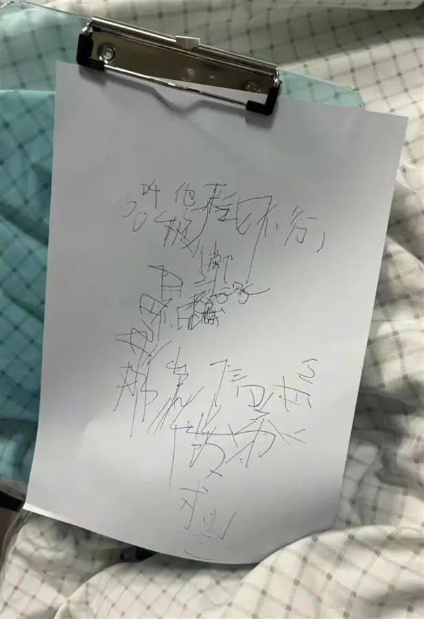 她走了<strong></p>
<p>比特币期货</strong>，年仅29岁！从确诊到离世不到两年