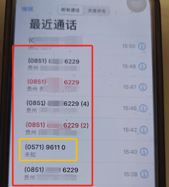 扣费1800元<strong></p>
<p>比特币期货</strong>！很多人收到短信！杭州女子急疯：我卡里的365万元