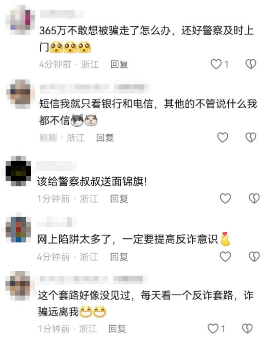 扣费1800元<strong></p>
<p>比特币期货</strong>！很多人收到短信！杭州女子急疯：我卡里的365万元