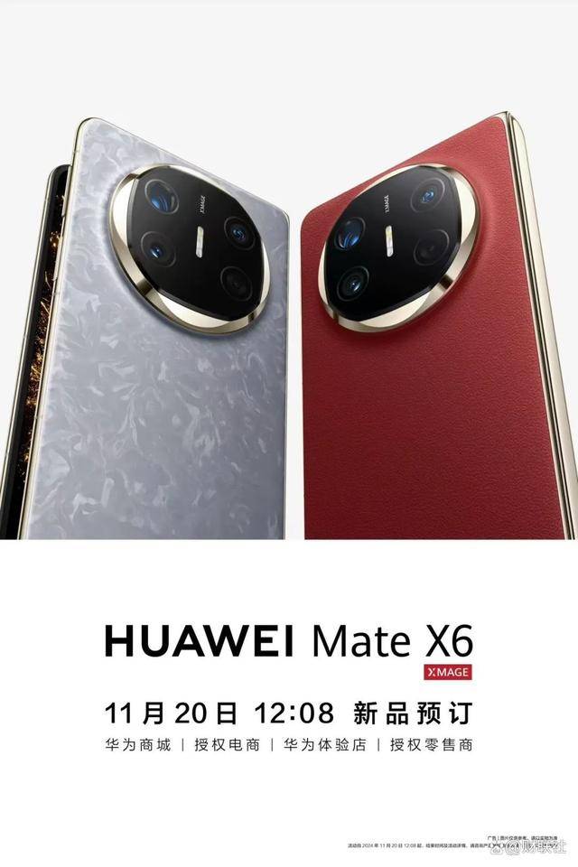 华为新品Mate X6预订秒破万、市场份额持续上升<strong></p>
<p>比特币期货</strong>，稳坐折叠屏手机霸主宝座