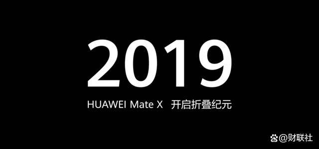 华为新品Mate X6预订秒破万、市场份额持续上升<strong></p>
<p>比特币期货</strong>，稳坐折叠屏手机霸主宝座