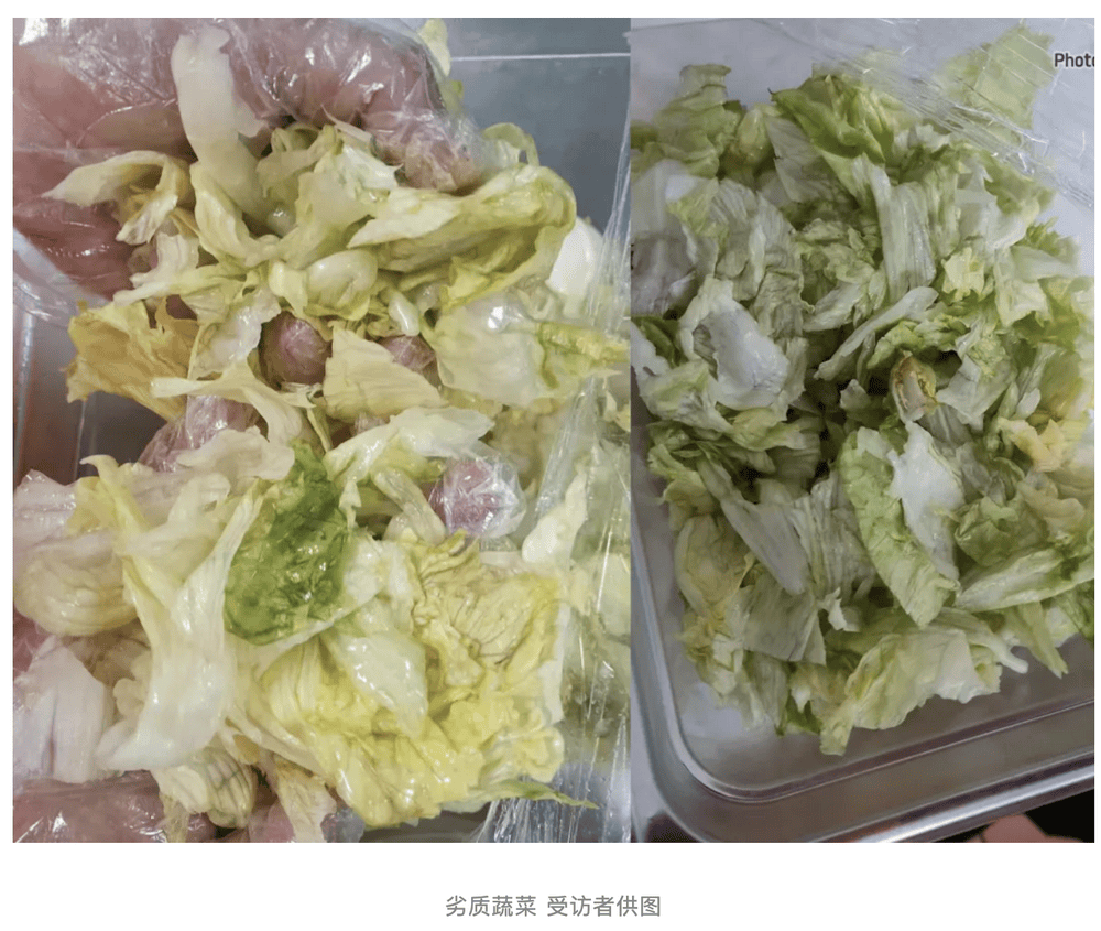 汉堡王被指设“霸王条款”：给加盟商配送劣质蔬菜<strong></p>
<p>比特币期货</strong>，投资者砸300万开店血本无归