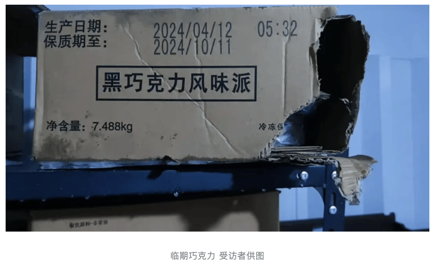汉堡王被指设“霸王条款”：给加盟商配送劣质蔬菜<strong></p>
<p>比特币期货</strong>，投资者砸300万开店血本无归