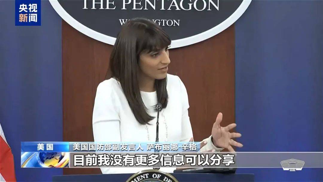 多国关闭驻乌使馆<strong></p>
<p>比特币期货</strong>！中使馆紧急提醒