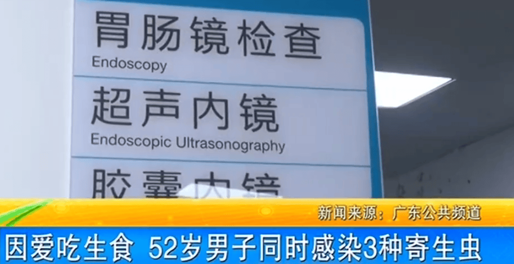 女子体内排出10米长绦虫<strong></p>
<p>比特币价格回落</strong>！原是两年前旅游时吃了这种食物