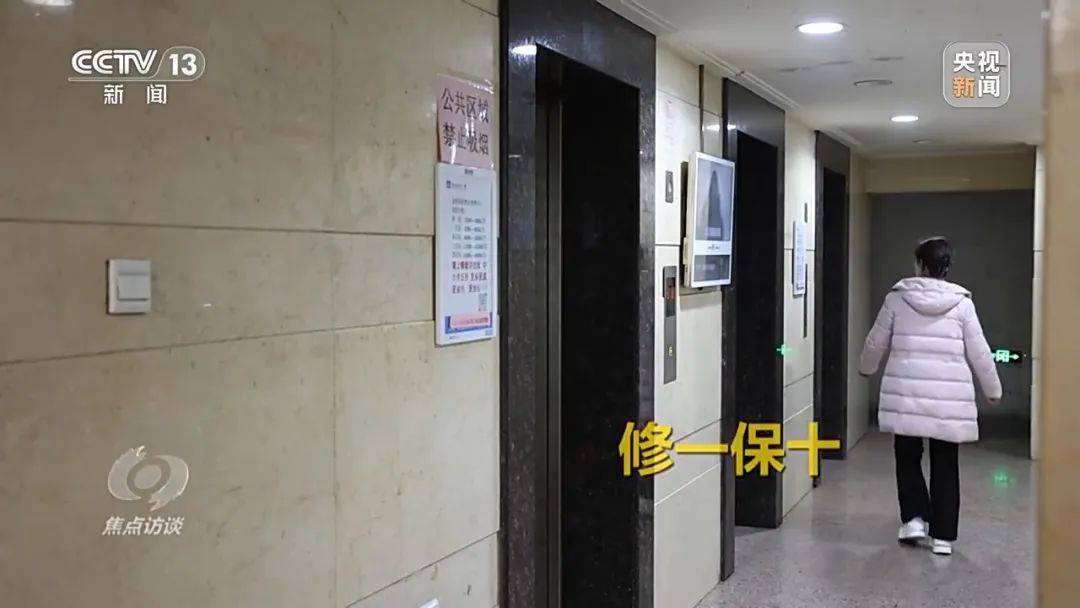 一电梯从11层冲顶到28层致7岁男孩全身骨折<strong></p>
<p>比特币价格回落</strong>，老旧电梯维修更新何解？