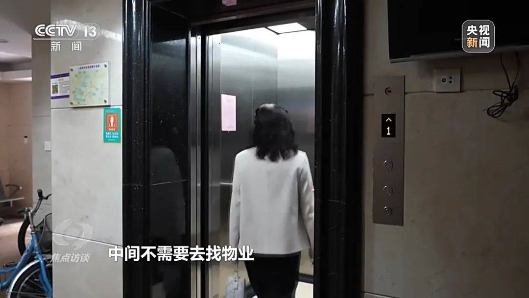 一电梯从11层冲顶到28层致7岁男孩全身骨折<strong></p>
<p>比特币价格回落</strong>，老旧电梯维修更新何解？