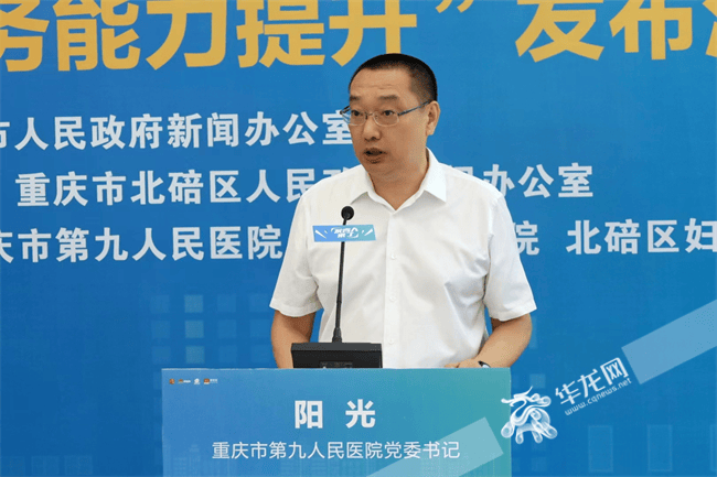 医疗领域反腐持续：三名医院领导干部同日被宣落马<strong></p>
<p>比特币价格回落</strong>，含现任或原“一把手”