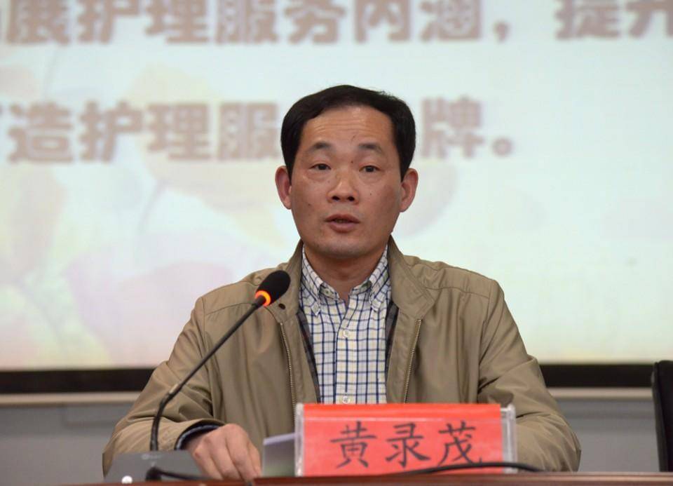医疗领域反腐持续：三名医院领导干部同日被宣落马<strong></p>
<p>比特币价格回落</strong>，含现任或原“一把手”