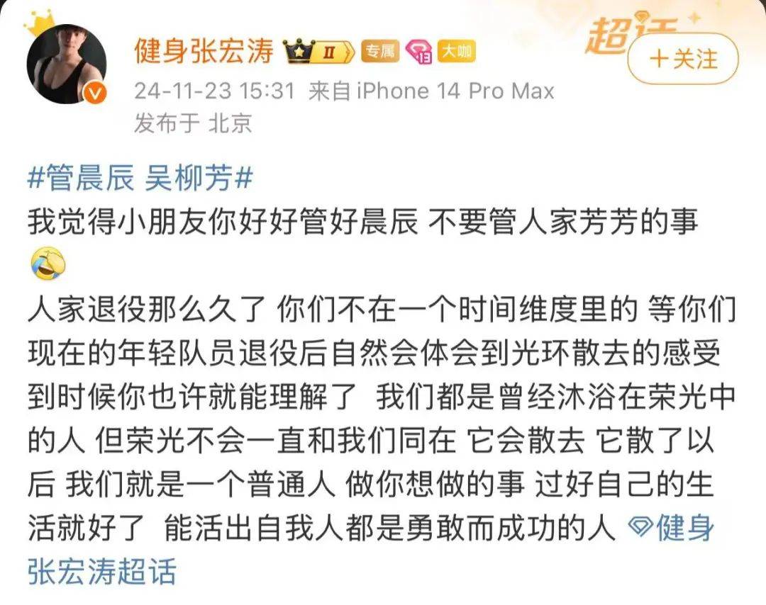 前体操冠军张宏涛回应擦边争议<strong></p>
<p>比特币价格回落</strong>，力挺前队友吴柳芳：展示身材是一种自信的表现！