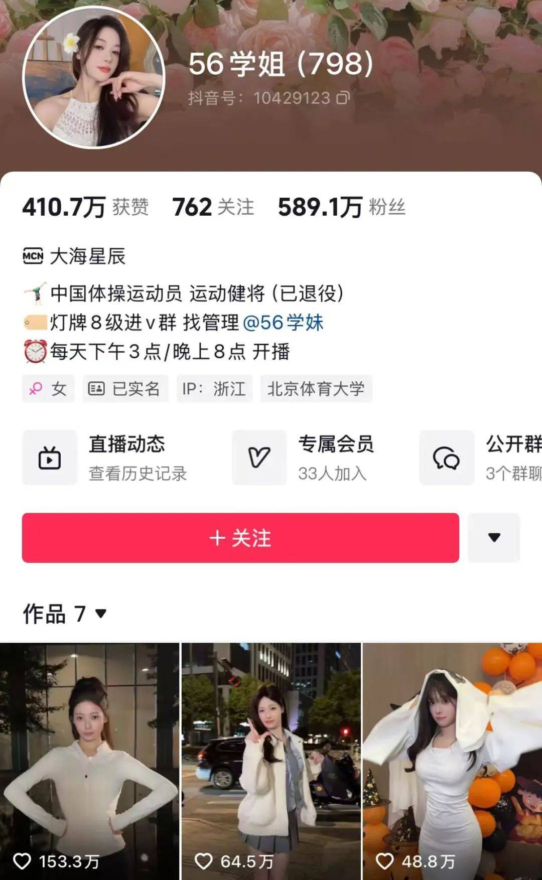 前体操冠军张宏涛回应擦边争议<strong></p>
<p>比特币价格回落</strong>，力挺前队友吴柳芳：展示身材是一种自信的表现！