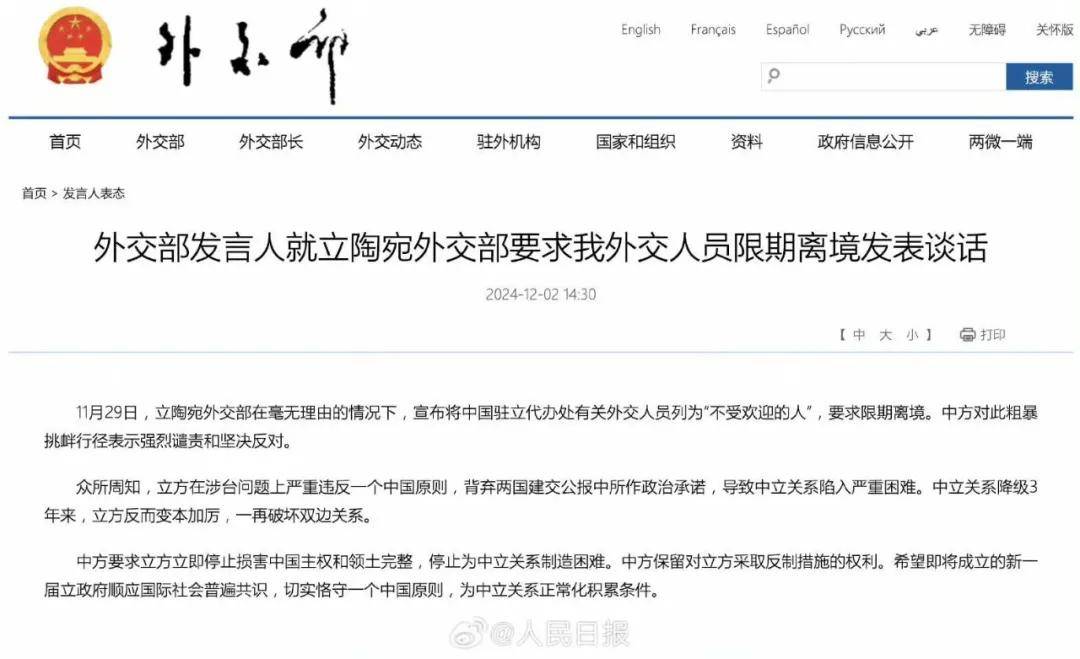 立陶宛到底怎么回事<strong></p>
<p>比特币价格回落</strong>？