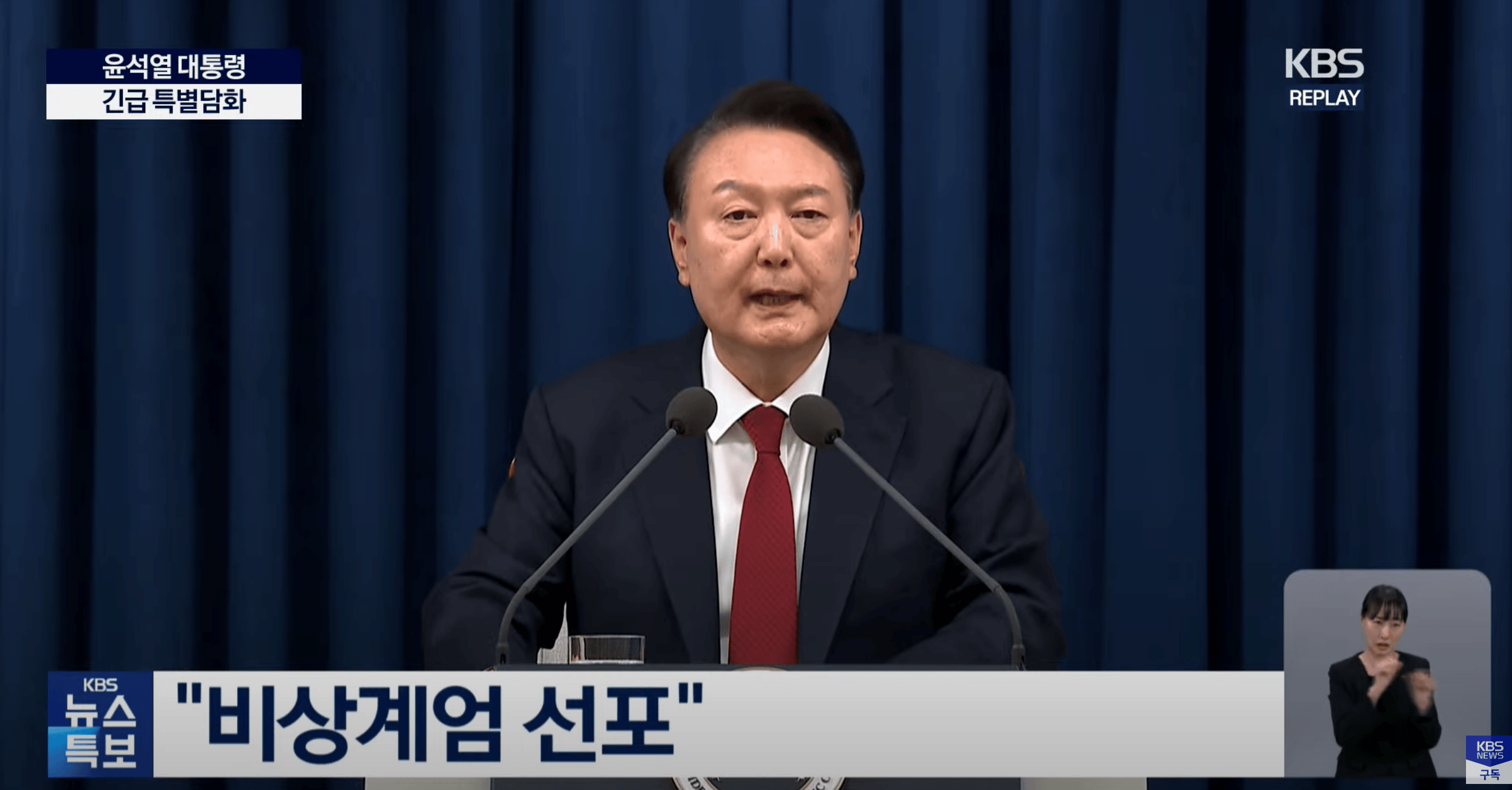 韩国紧急戒严后孩子们是否“还要上学”<strong></p>
<p>比特币中国交易平台</strong>？教育部门：正在讨论