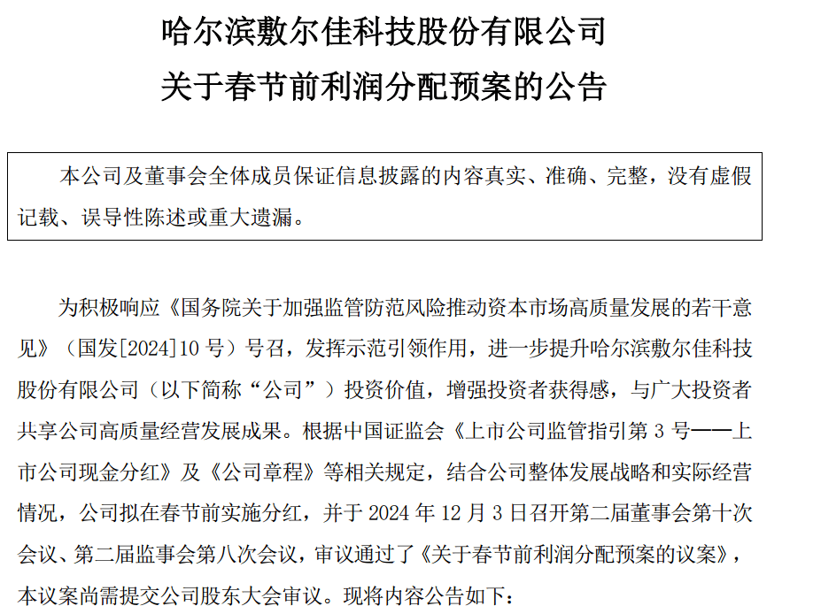 对美出口管制<strong></p>
<p>比特币中国交易平台</strong>，谁家有镓、锗、锑？（附股）