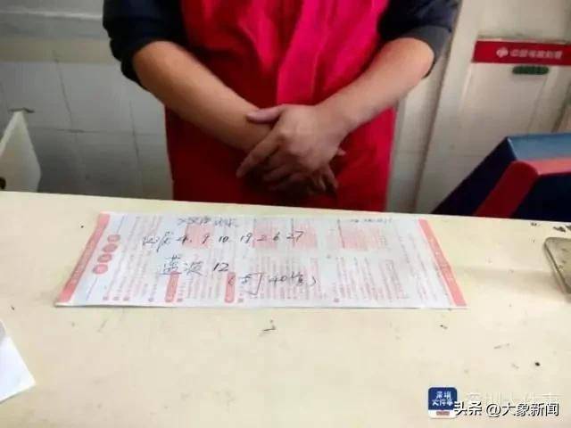彩票中2.25亿需缴税超4500万 男子接住<strong></p>
<p>比特币矿池</strong>了泼天富贵