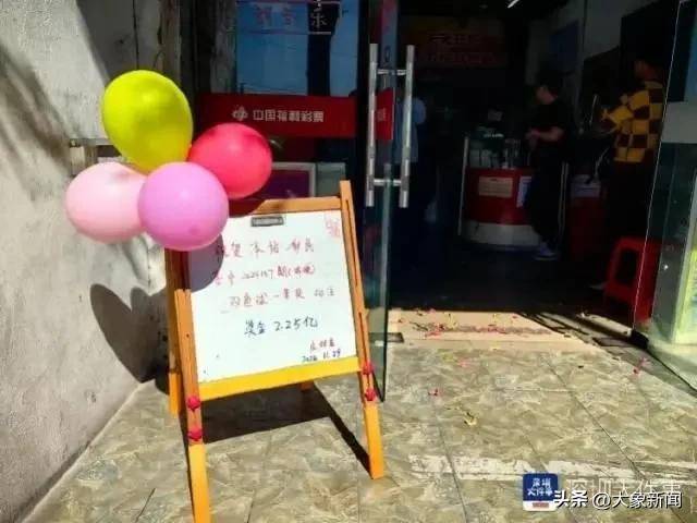 彩票中2.25亿需缴税超4500万 男子接住<strong></p>
<p>比特币矿池</strong>了泼天富贵