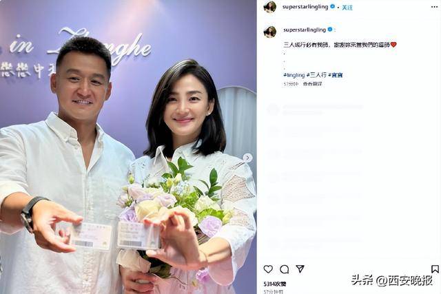 46岁知名女星宣布怀孕<strong></p>
<p>比特币矿池</strong>！