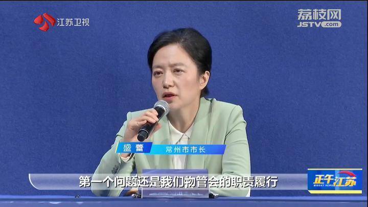 江苏常州一小区168万维修资金使用不公开引争议 市长回应<strong></p>
<p>比特币矿池</strong>了