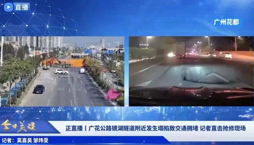 深圳一施工现场发生坍塌<strong></p>
<p>比特币矿池</strong>，13名作业人员失联