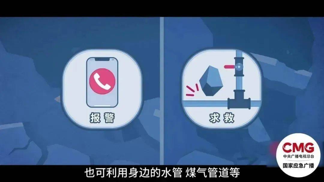 深圳一施工现场发生坍塌<strong></p>
<p>比特币矿池</strong>，13名作业人员失联
