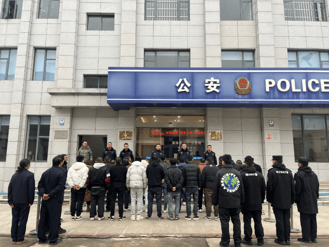深夜<strong></p>
<p>比特币矿池</strong>，云南一地25人被当场带走！