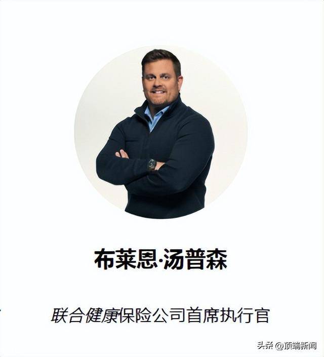 突发！胸部中弹<strong></p>
<p>比特币矿池</strong>，4万亿巨头高管在纽约市中心遇刺身亡，年仅50岁！蒙面凶手连开数枪，警方称是针对性袭击