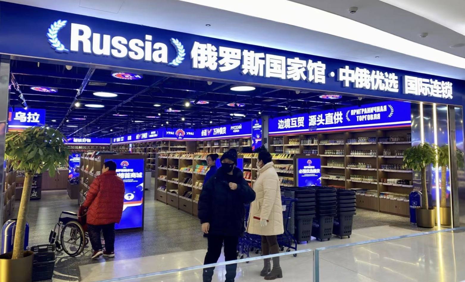 遍地开花的俄罗斯食品馆是什么新型智商收割机<strong></p>
<p>比特币矿池</strong>？