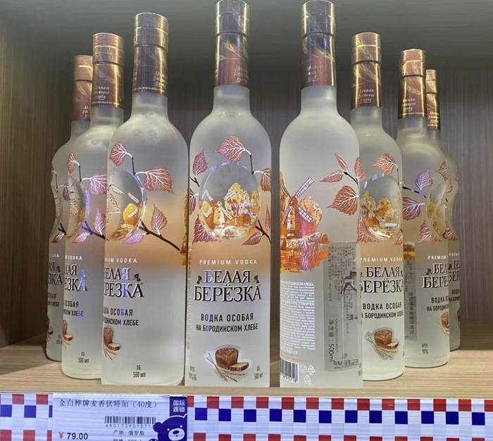 遍地开花的俄罗斯食品馆是什么新型智商收割机<strong></p>
<p>比特币矿池</strong>？