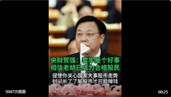 皮海洲：套牢并非好事<strong></p>
<p>比特币价格今日</strong>，是投资者走向成熟的痛苦过程 | 立方大家谈