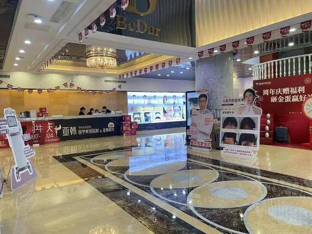 “还能反光<strong></p>
<p>比特币价格今日</strong>！”长沙男子植发近9月称后脑勺“像狗啃过”