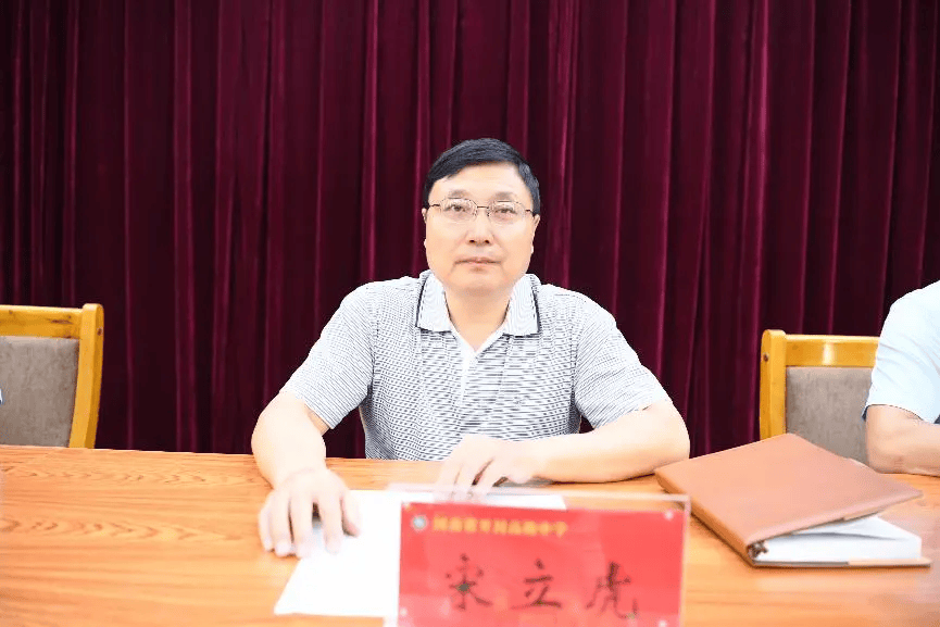 宋立虎<strong></p>
<p>比特币价格今日</strong>，被查